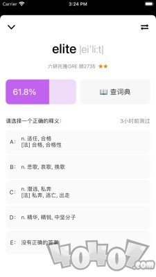 单词块