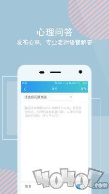 话心