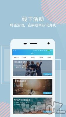 话心