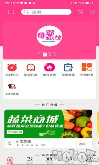 绛采宝