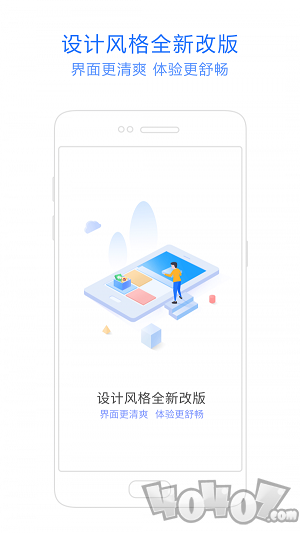 神奇手机管家