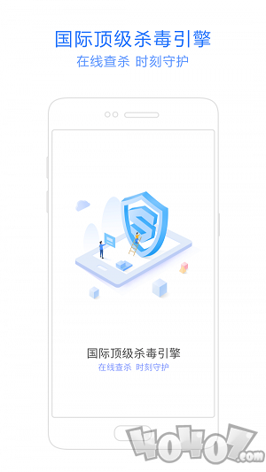 神奇手机管家