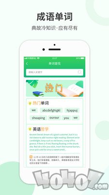 作业答案帮搜
