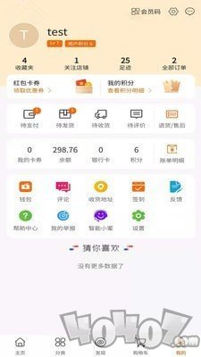 邮鲜购