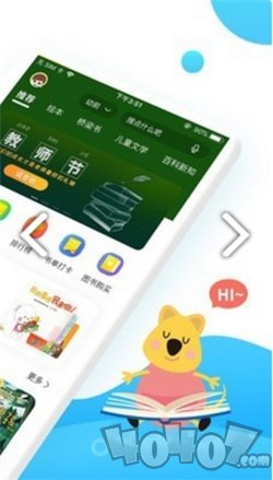 小读者学堂