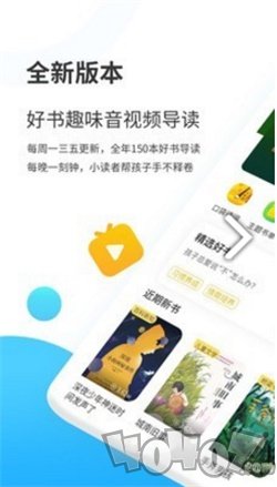 小读者学堂