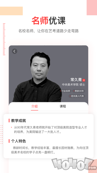 美术高考