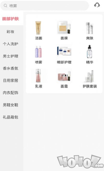好物商城