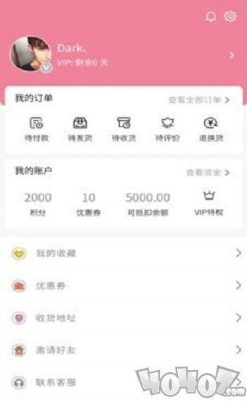 好物商城