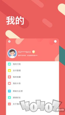 听景