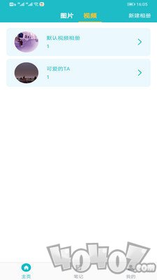 隐私加密小助手