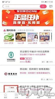 折好物