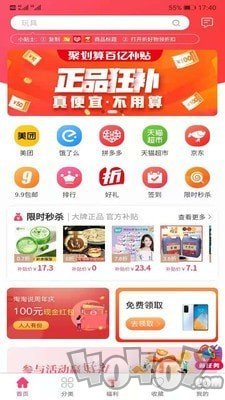 折好物