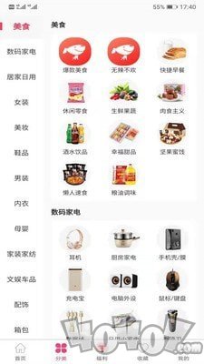 折好物