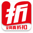 折好物