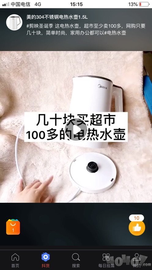 兔兔街返利
