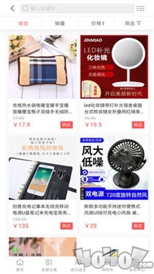 品品生活