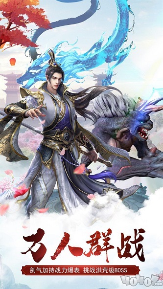 魔法入侵修仙界
