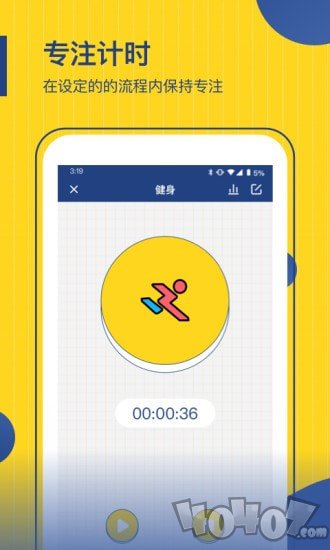时间管理局