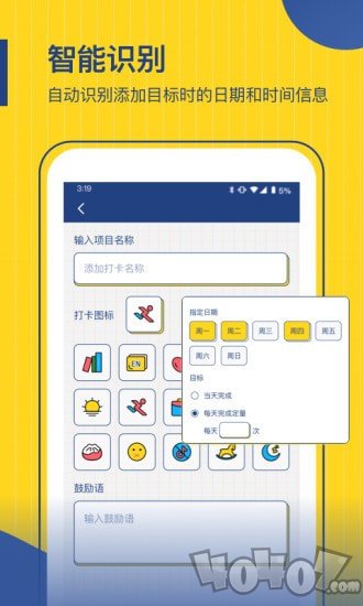 时间管理局