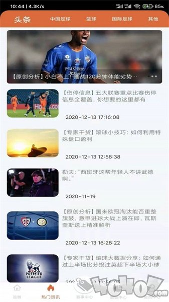 华体会体育