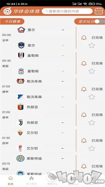 华体会体育