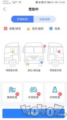 卡车拍