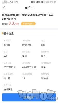 卡车拍