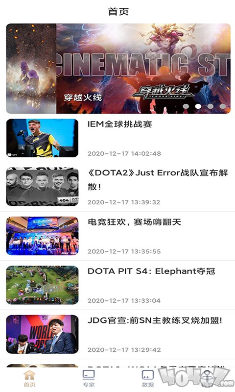 星际竞技