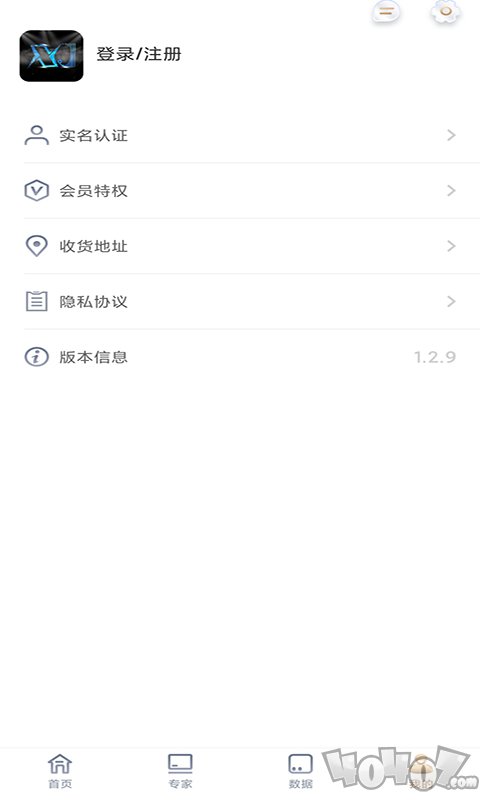星际竞技