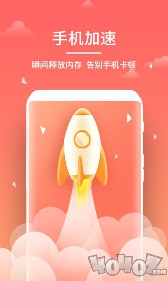 安心清理管家