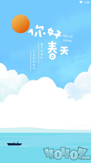 晓晓王者改名助手