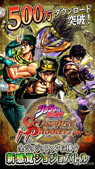 JOJO的奇妙冒险X洛克人