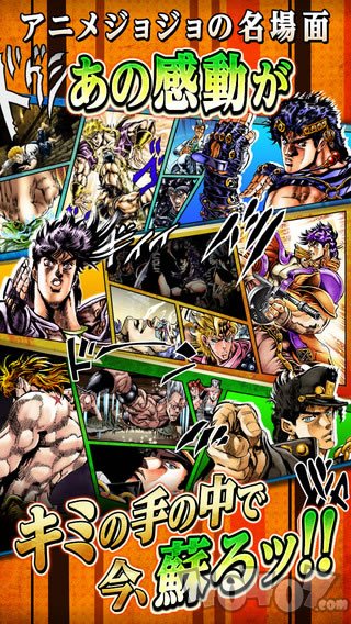 JOJO的奇妙冒险X洛克人