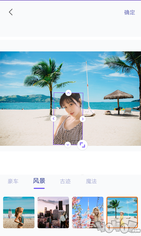 百变秀相机