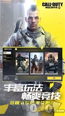 使命召唤灵敏度生成器