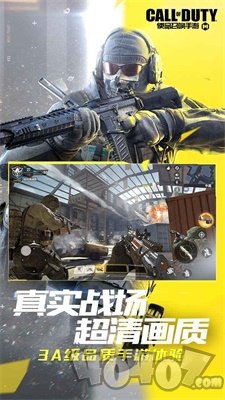 使命召唤灵敏度生成器