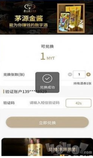 喝了白喝