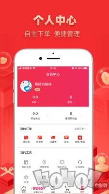 企惠壹号