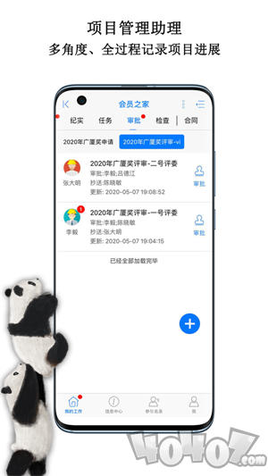 中国动物园协会