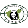 中国动物园协会