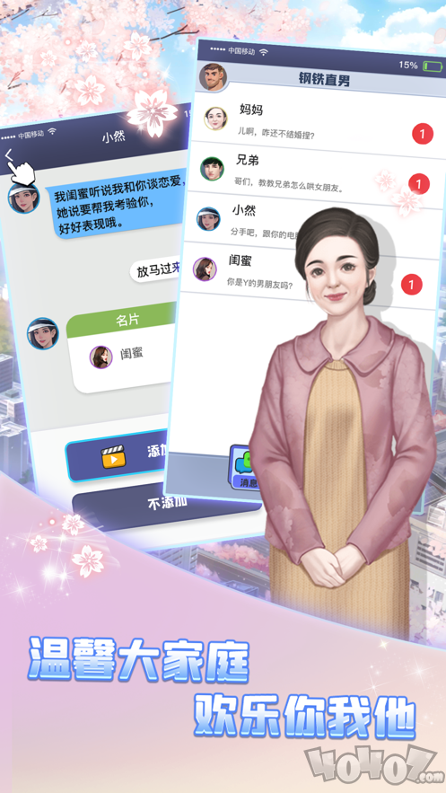 每天一个分手小技巧