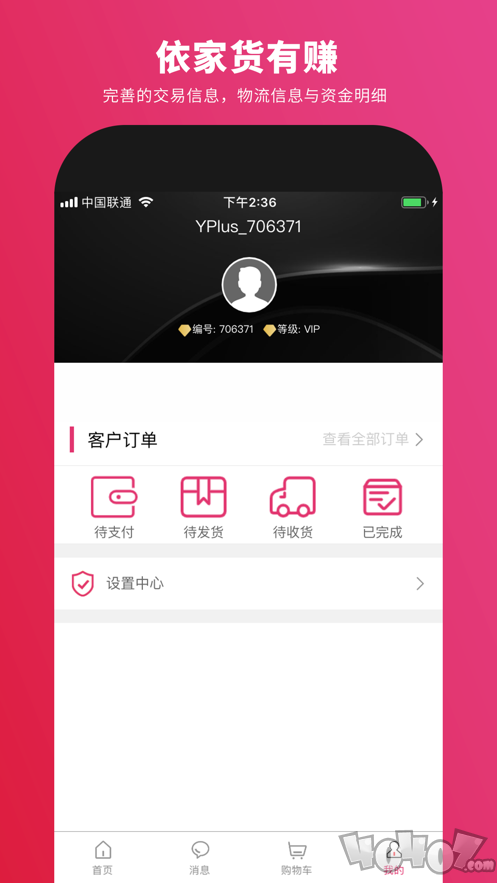 伊家精选