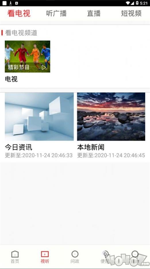 大美同德