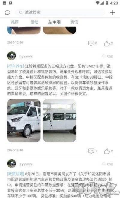 智者远行