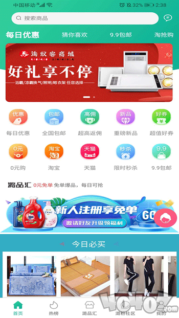 潞品汇