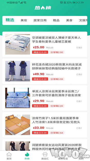 潞品汇