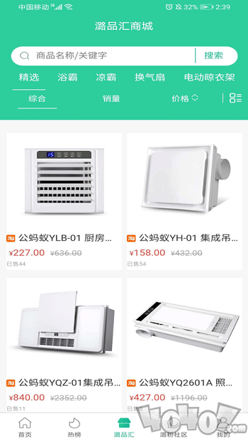潞品汇