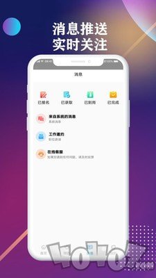 前程聘品