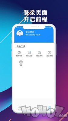 前程聘品